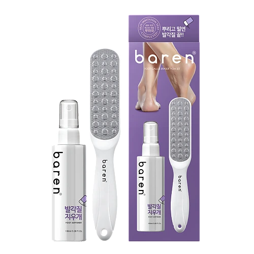 Baren - Foot Callus Eraser Home Set (Mist + Foot File)