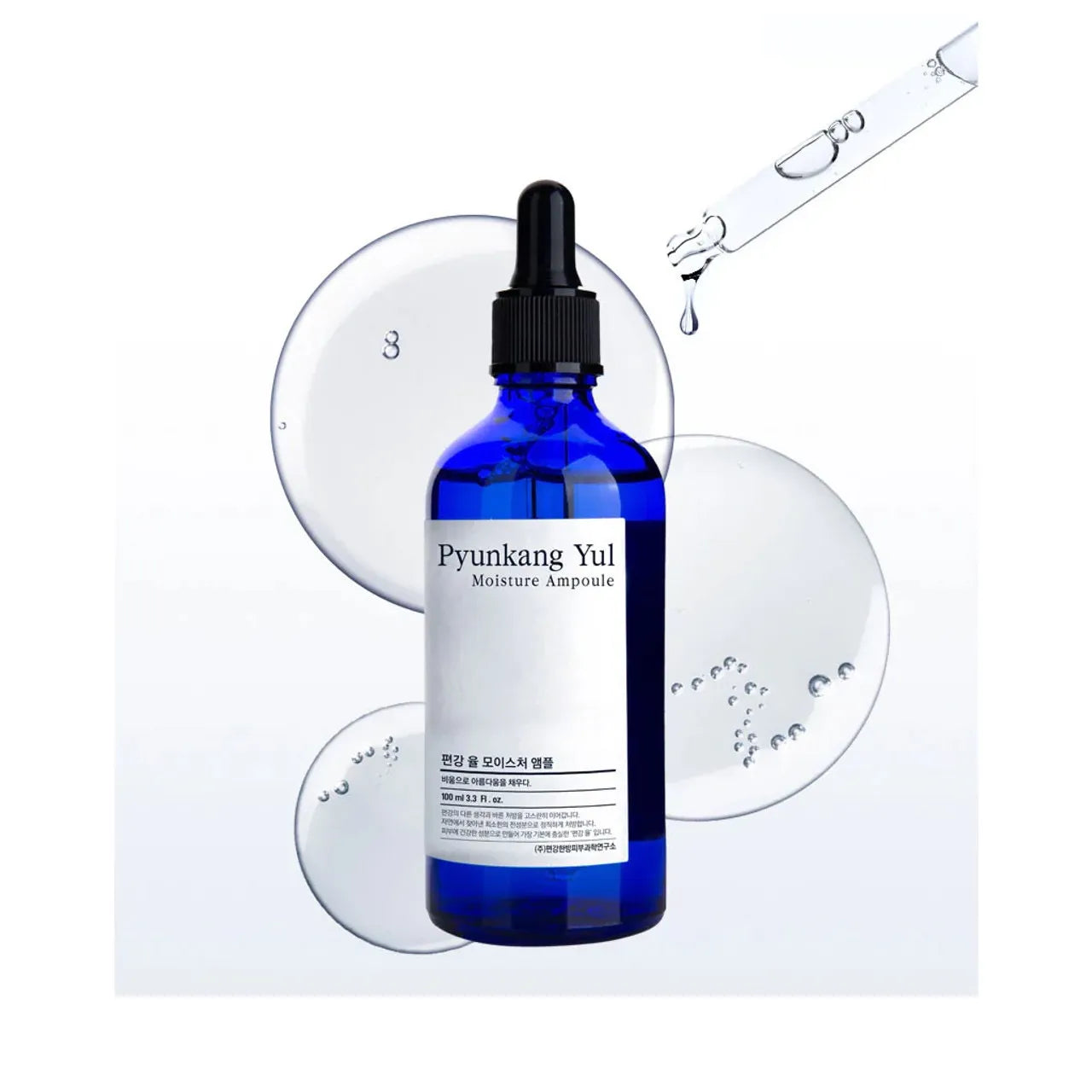 Pyunkang Yul - Moisture Ampoule