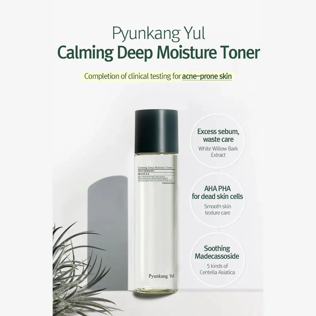 Pyunkang Yul - Calming Line Gift Set